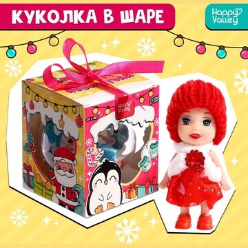 Новогодняя игрушка в шаре