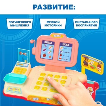 Игровая касса paw patrol