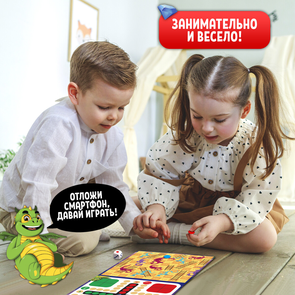 Настольная игра Лас Играс KIDS