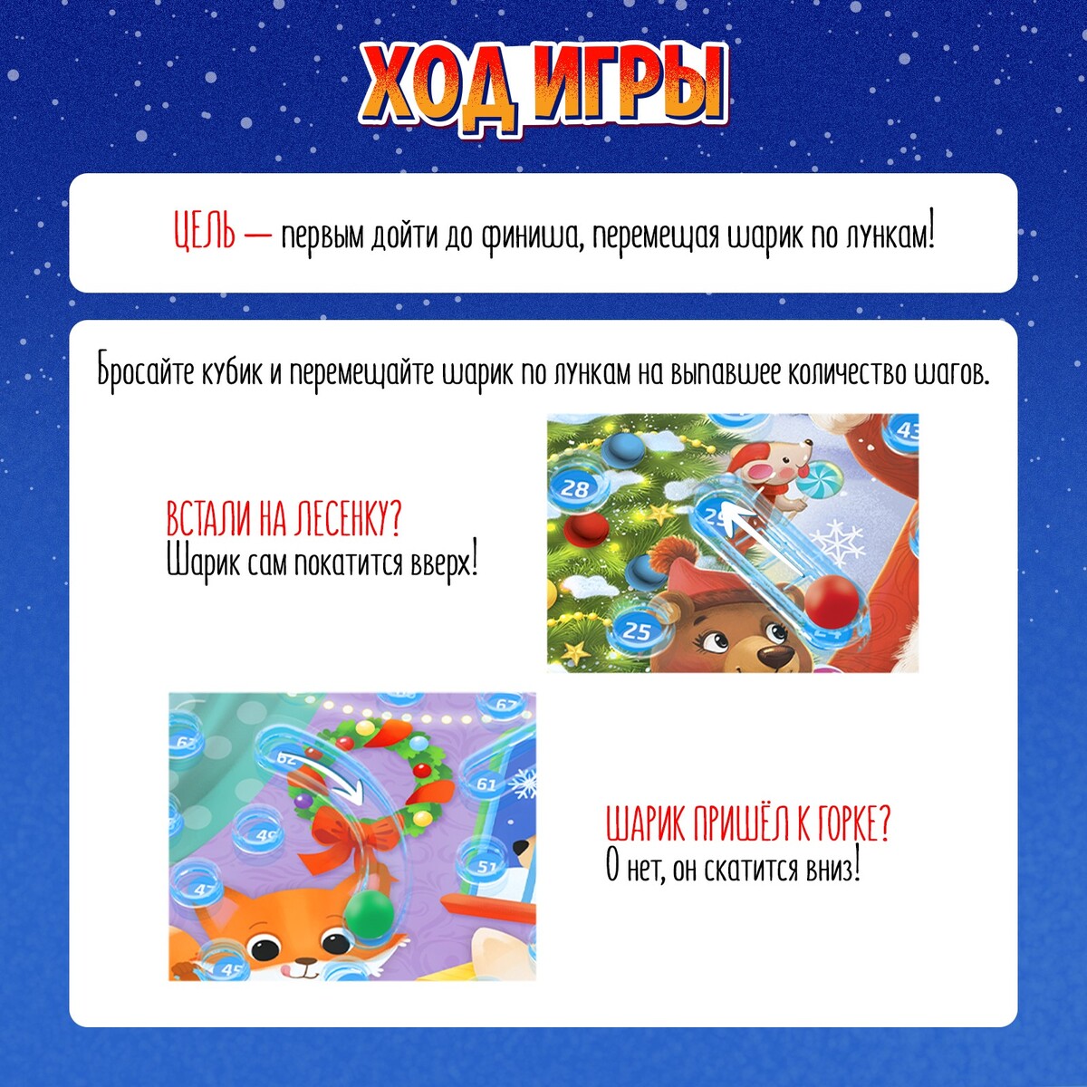 Настольная игра Лас Играс KIDS 05840655: купить за 470 руб в интернет  магазине с бесплатной доставкой