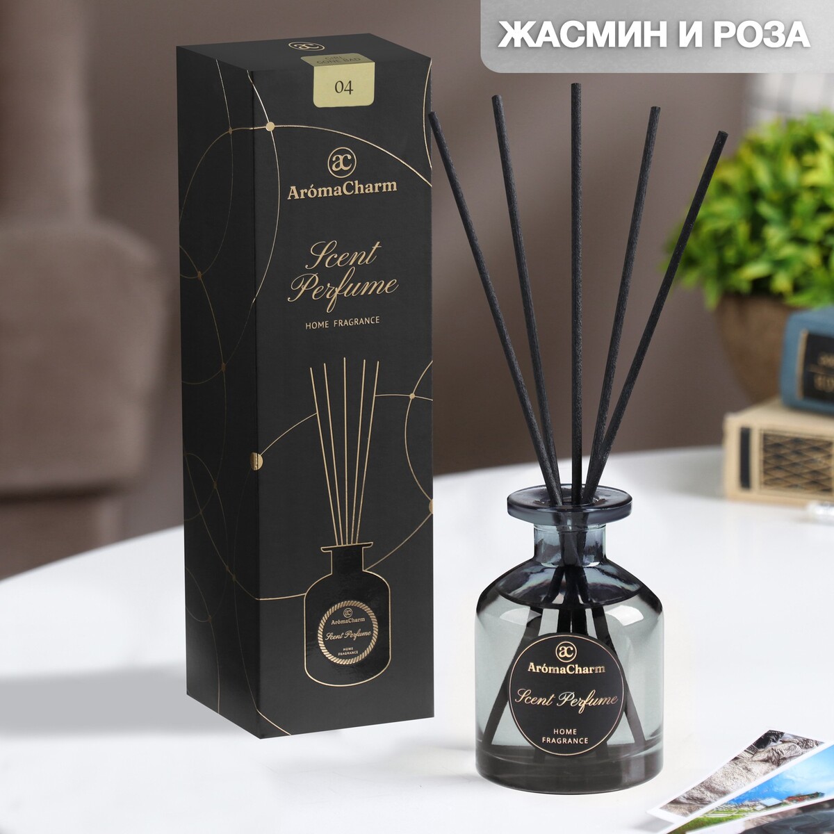 

Диффузор ароматический