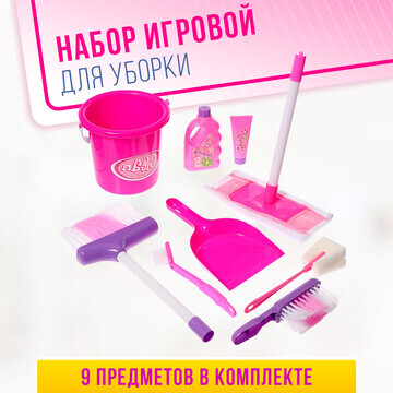 Игровой набор No brand