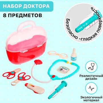 Игровой набор No brand