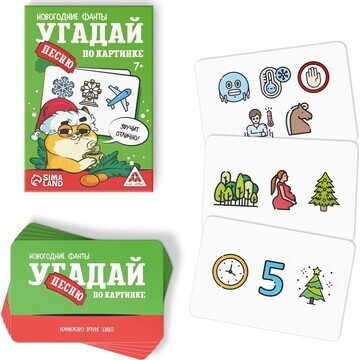 Новогодние фанты