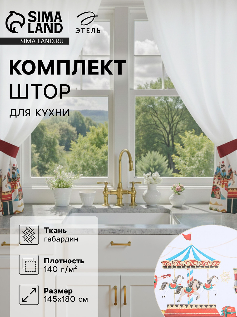 

Комплект, Белый;красный