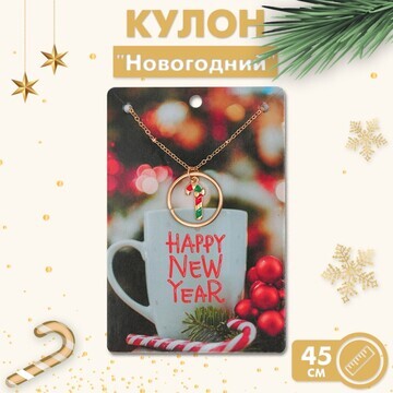 Кулон Queen fair
