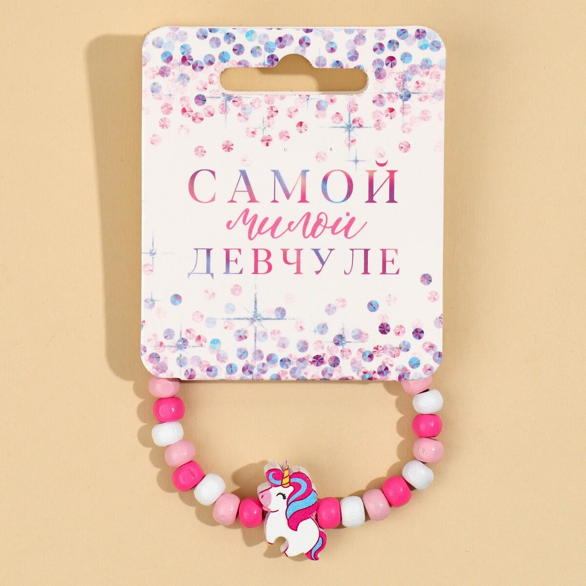 фото Браслет art beauty