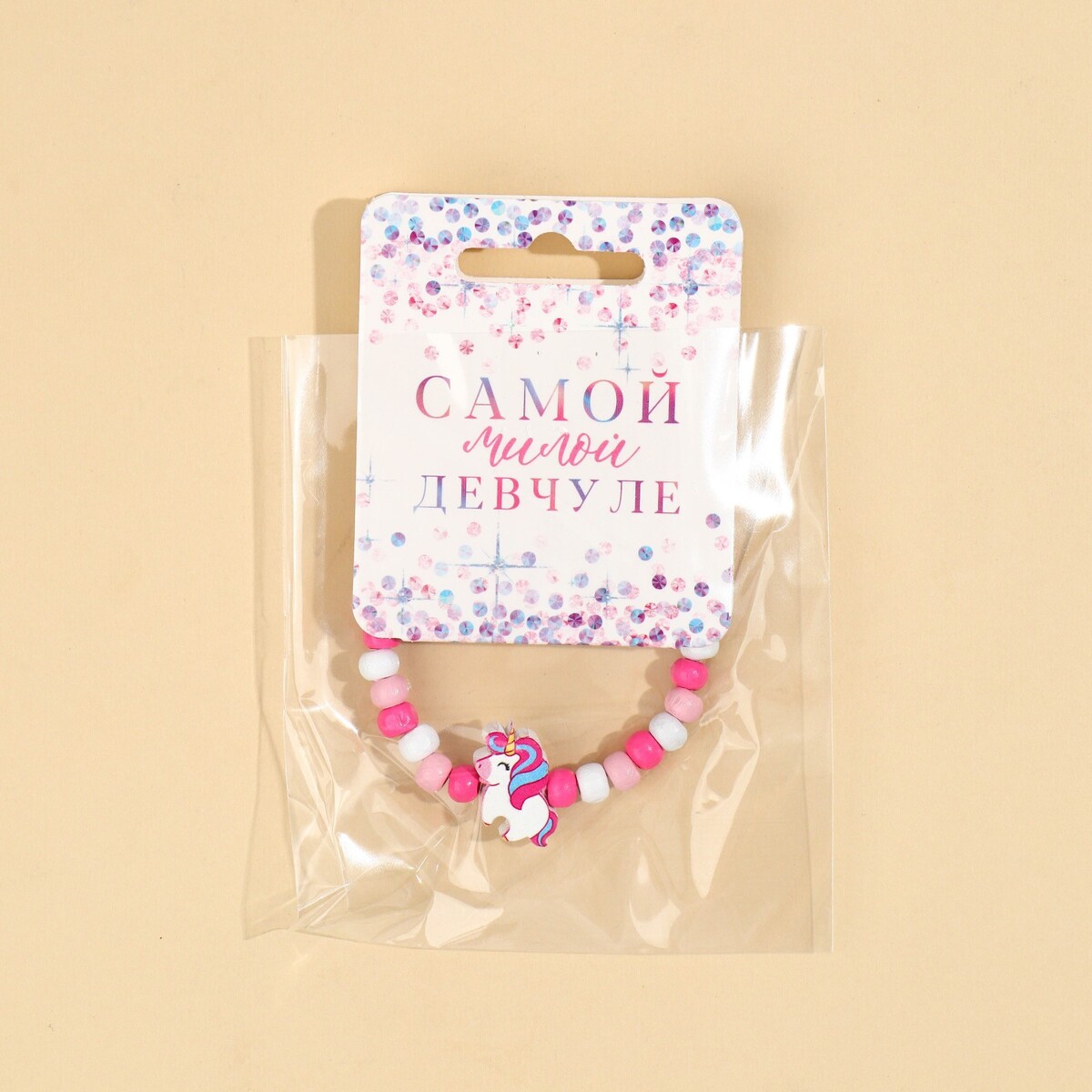 фото Браслет art beauty