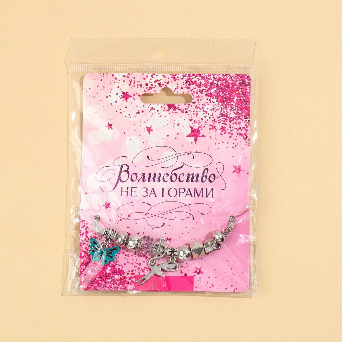 фото Браслет с шармами art beauty