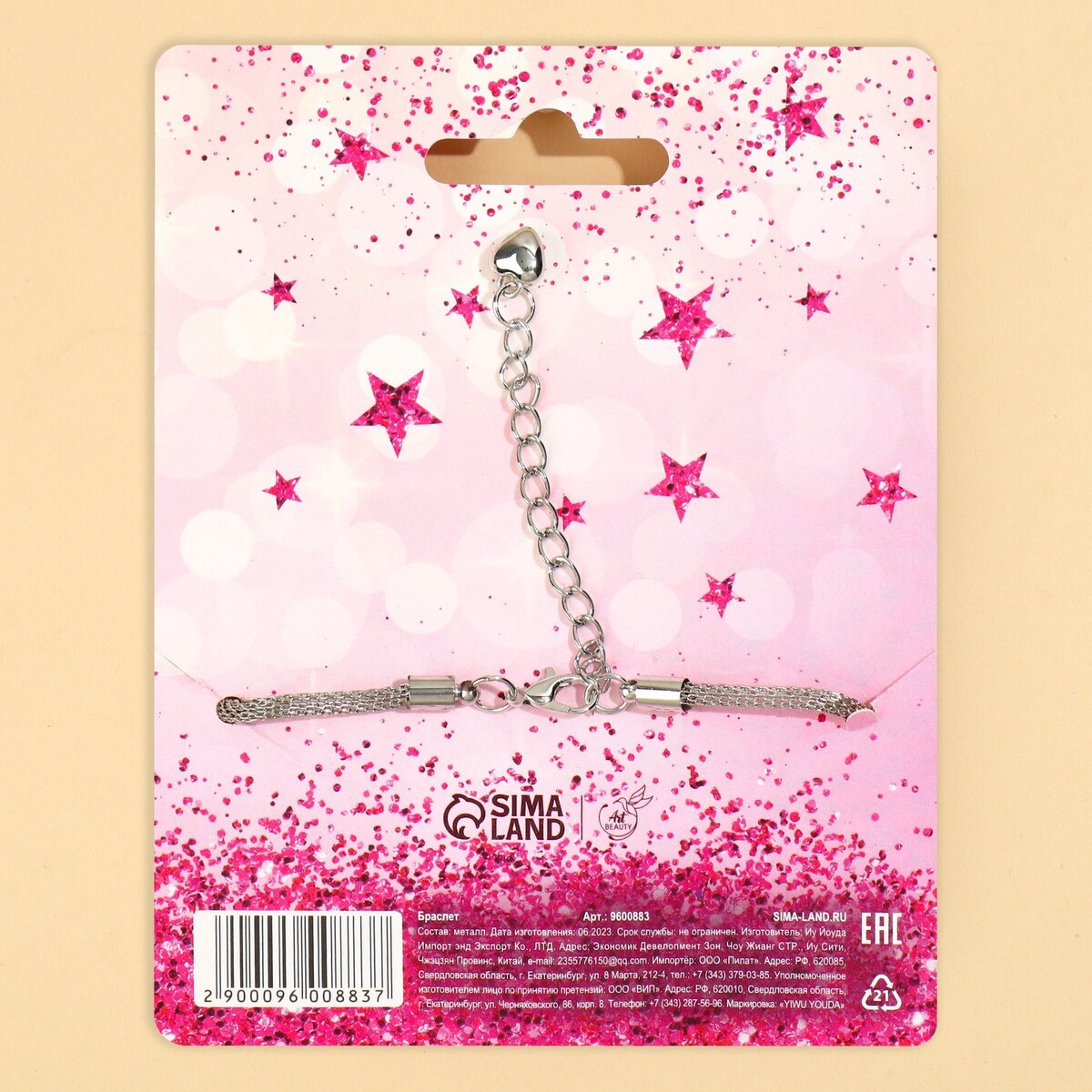 фото Браслет с шармами art beauty