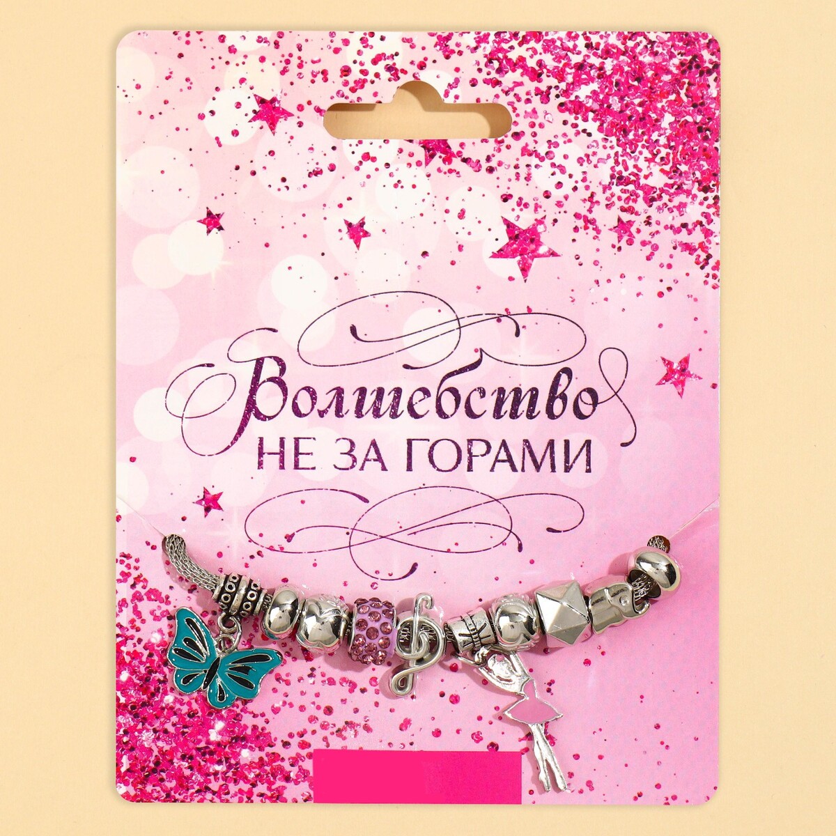 фото Браслет с шармами art beauty