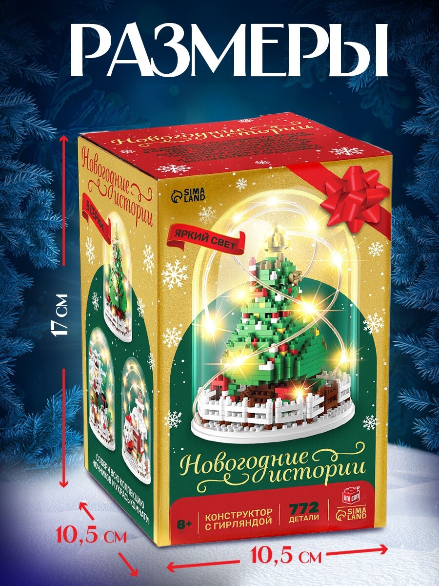 

Конструктор, Зеленый