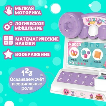 Игровая касса ZABIAKA