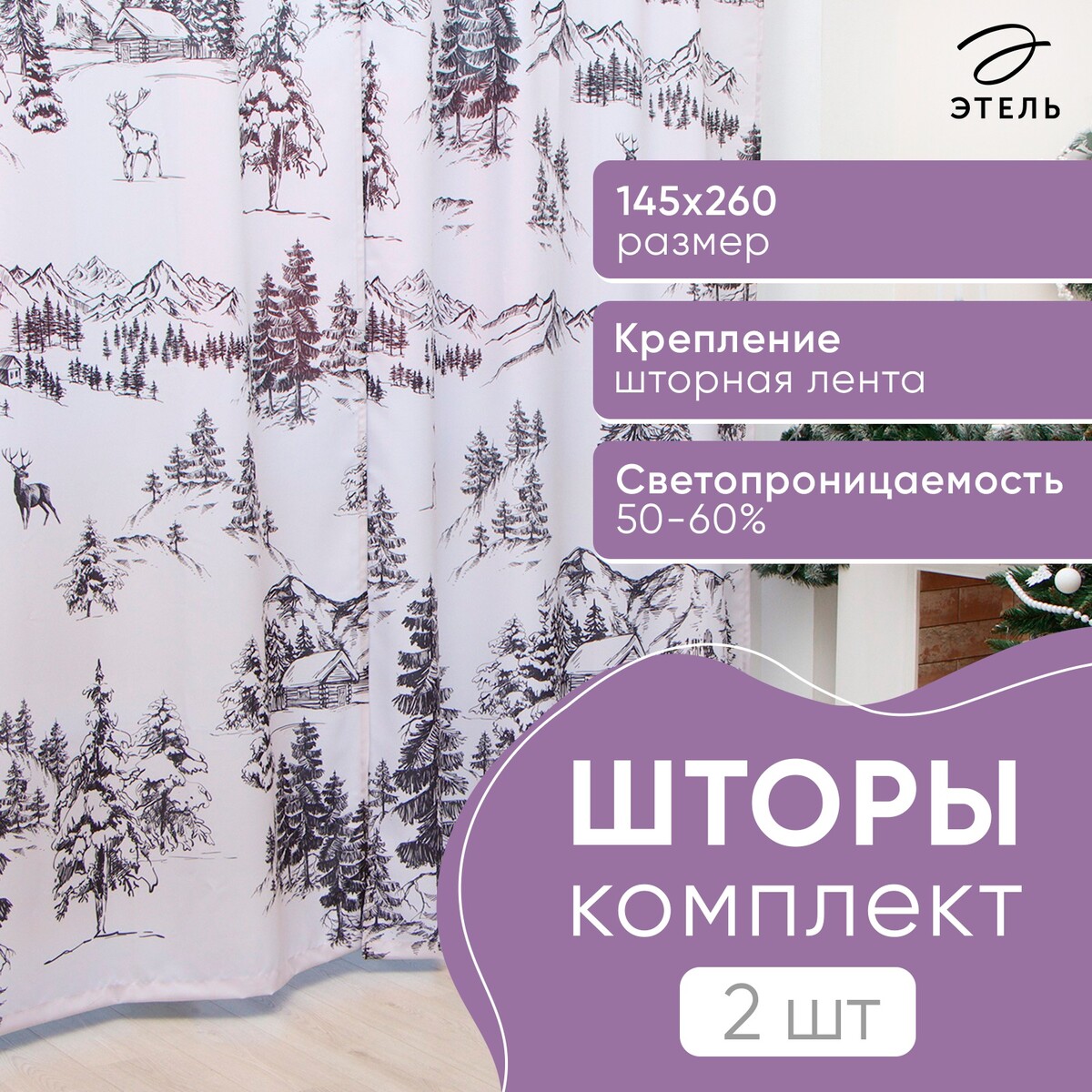 

Комплект, Серый