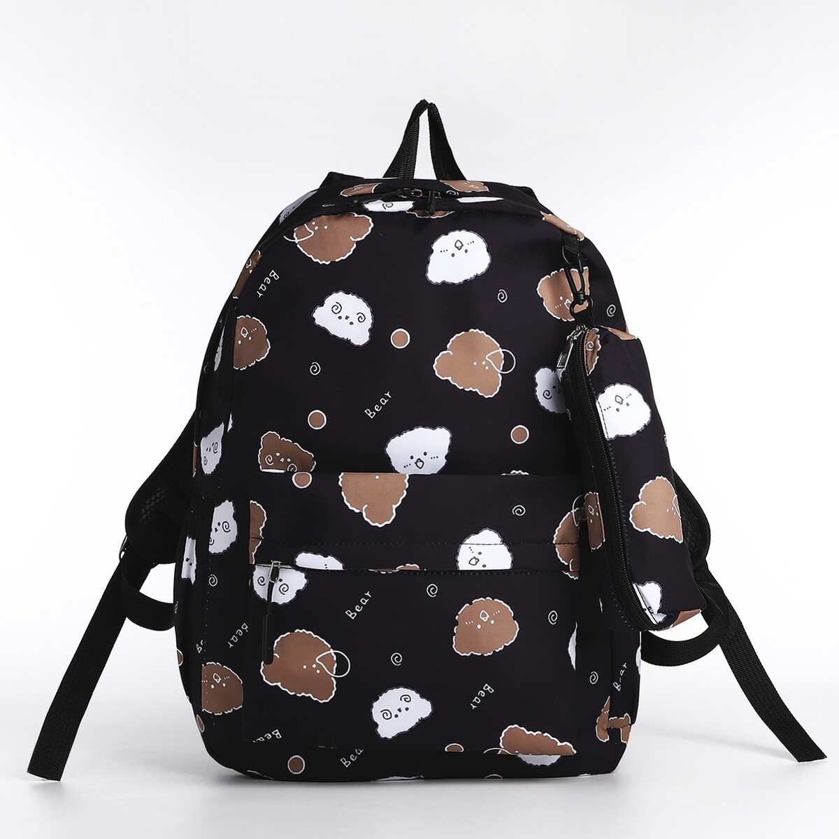 Рюкзак школьный из текстиля на молнии, 3 кармана, пенал, цвет черный