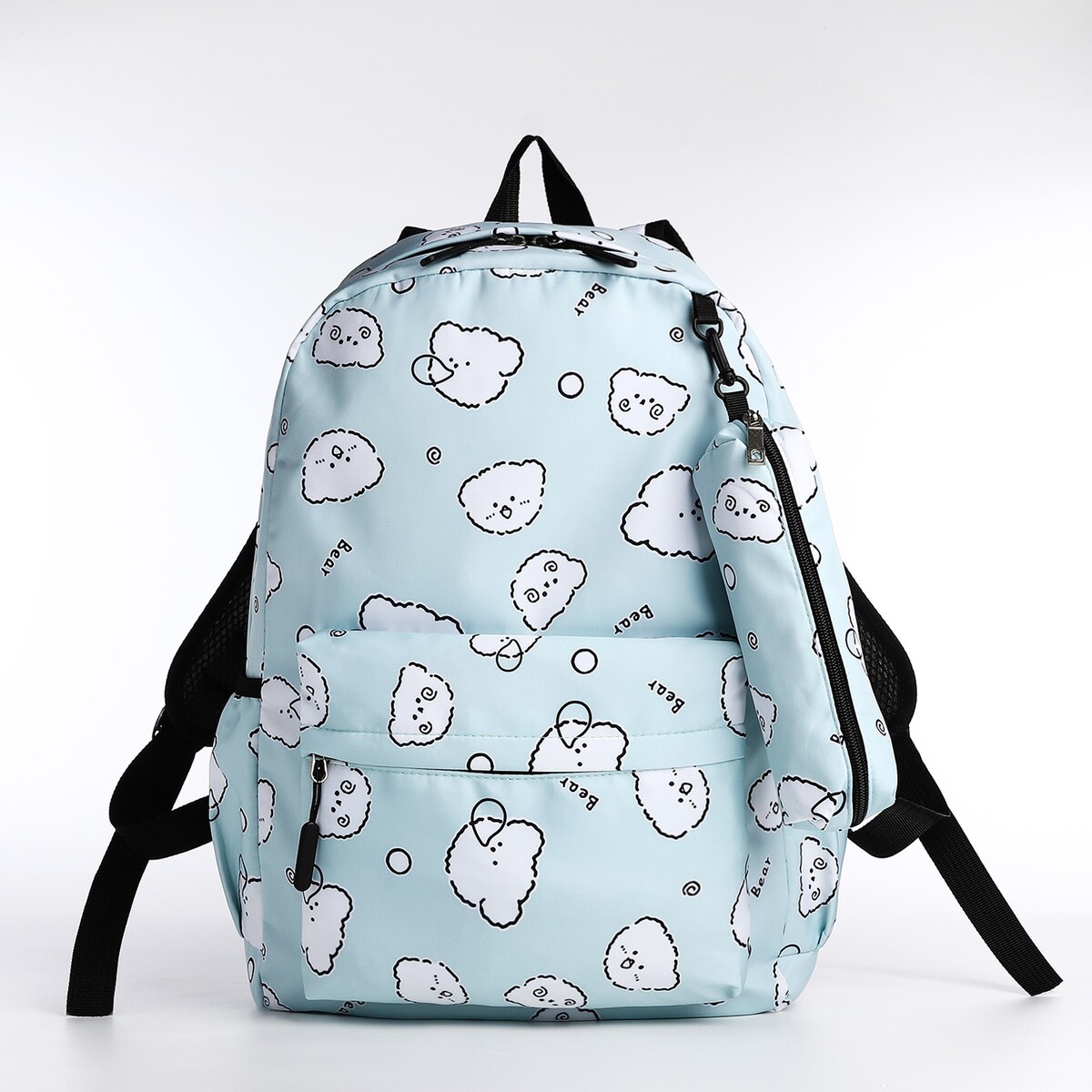 Набор рюкзак школьный из текстиля на молнии, 3 кармана, пенал, цвет бирюзовый