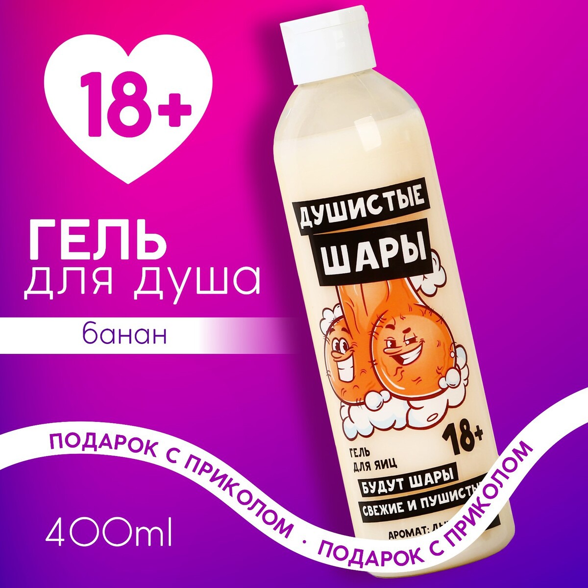 

Гель для душа