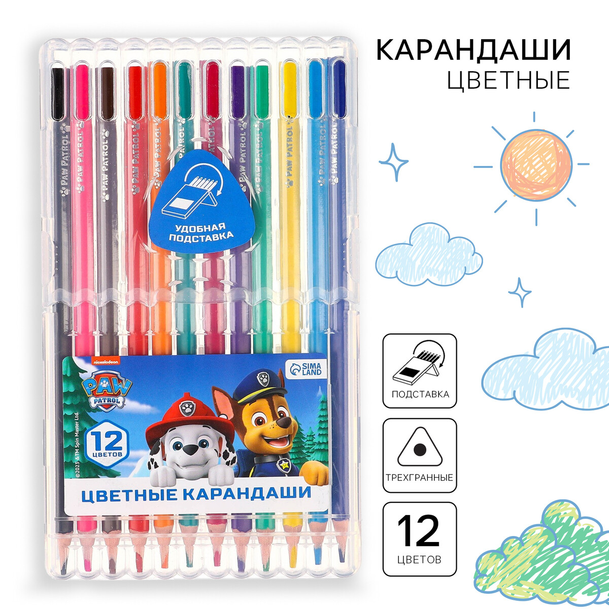Карандаши цветные 12 цветов в пластиковом пенале с подставкой карандаши 36 ов в металлическом пенале заточенные