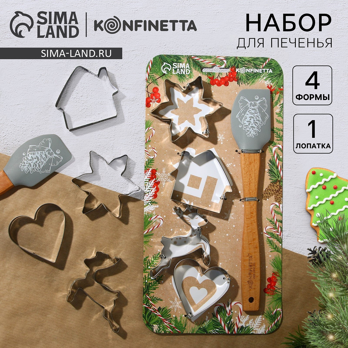 

Формы для выпечки новогодние, Бежевый