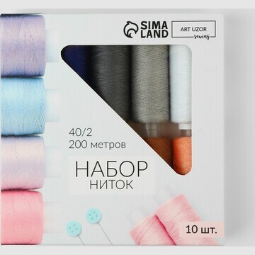 Набор ниток Арт Узор