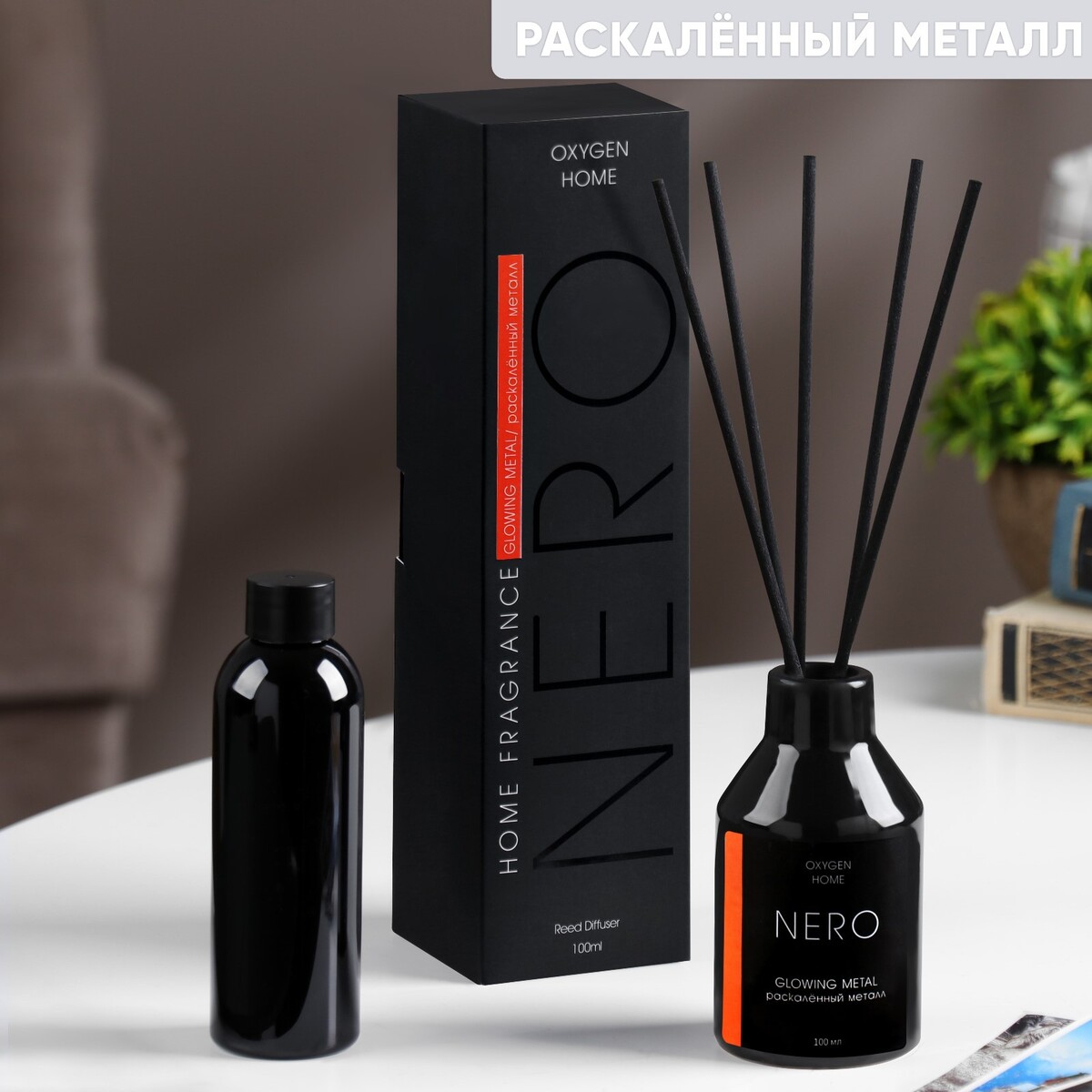 

Диффузор ароматический в фарфоре nero