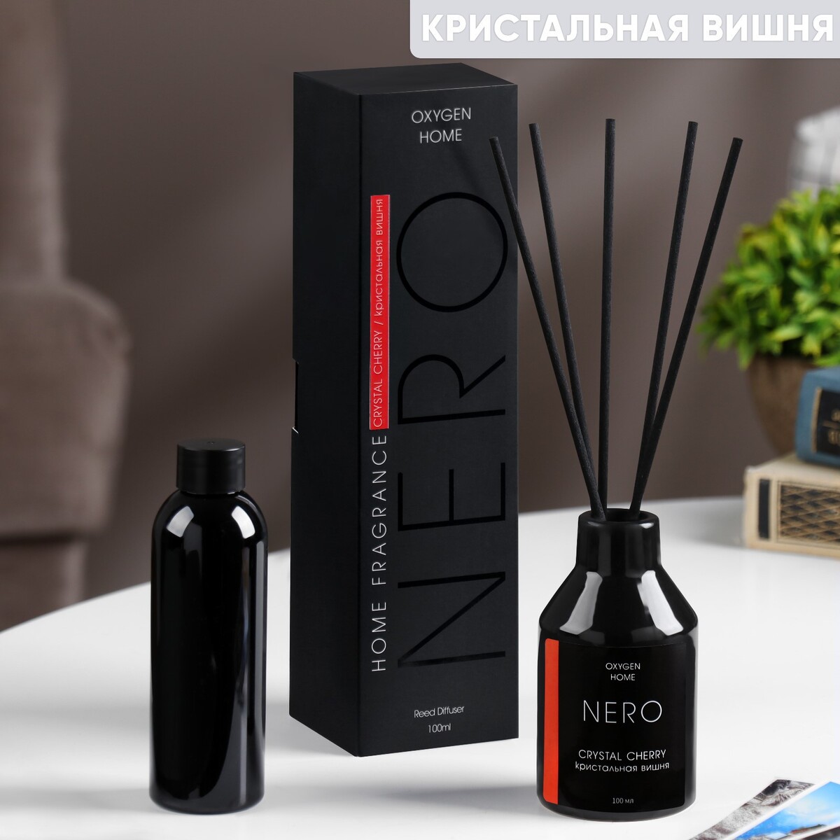 

Диффузор ароматический в фарфоре nero