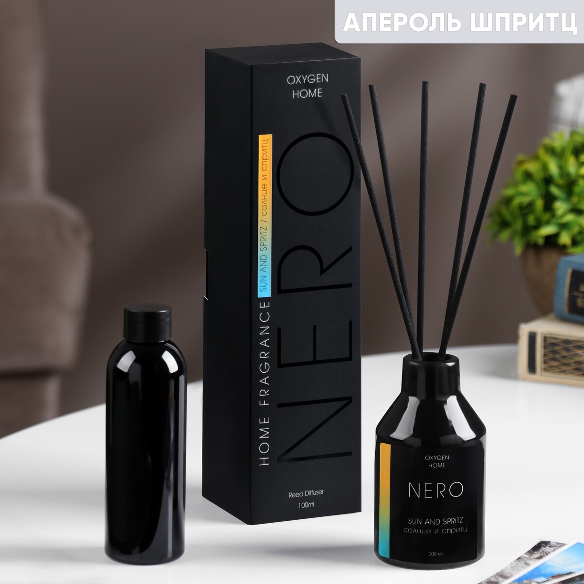 

Диффузор ароматический в фарфоре nero