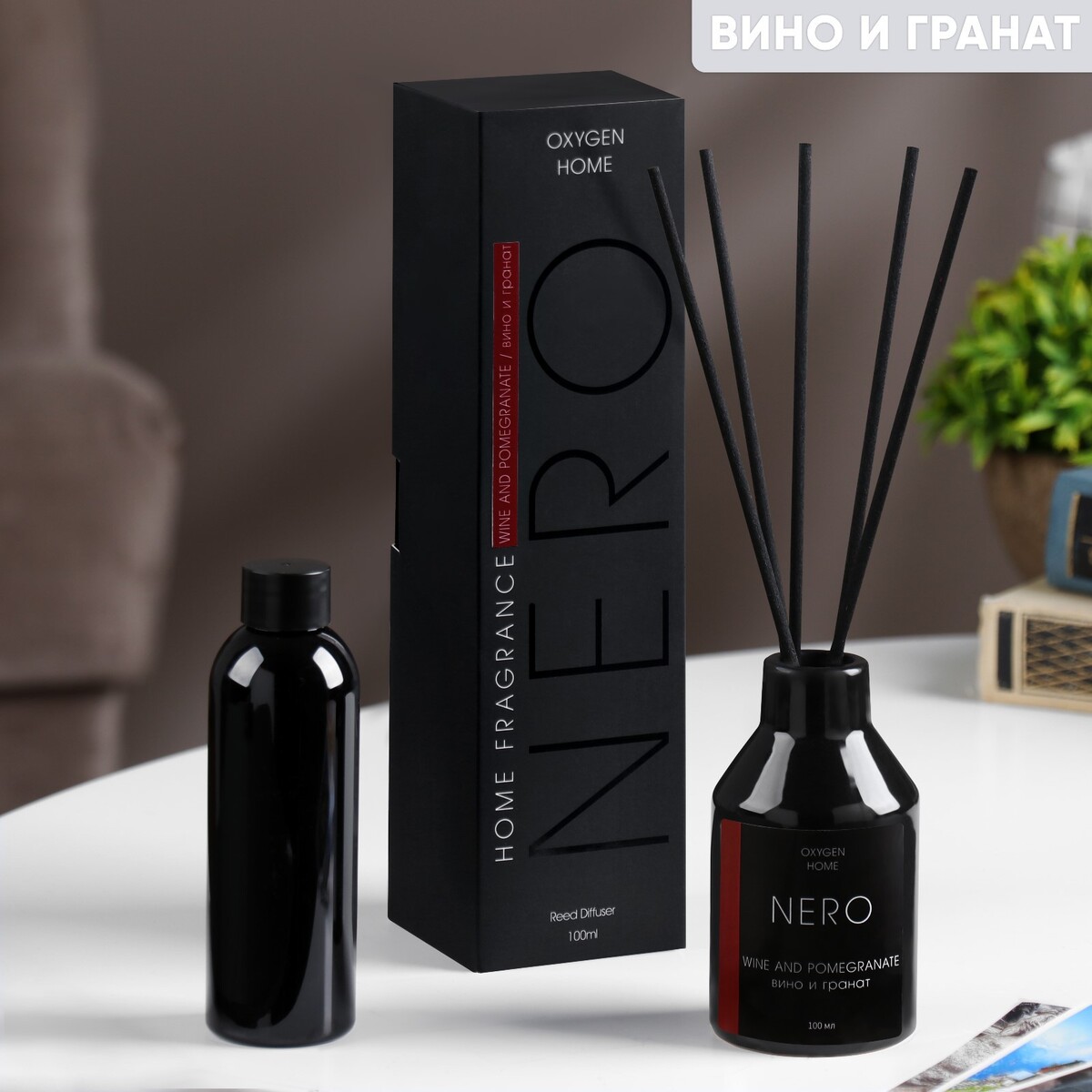 

Диффузор ароматический в фарфоре nero