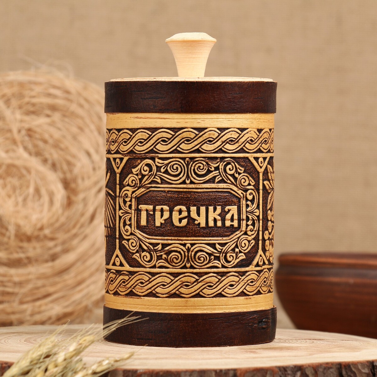 

Туес, Бежевый
