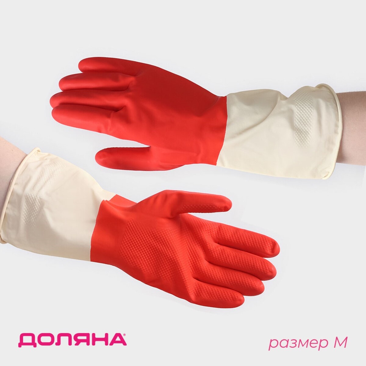 Перчатки хозяйственные плотные доляна, латекс, размер m, 47 г, цвет красный bbb перчатки bbb bbw 45 красный ростовка m