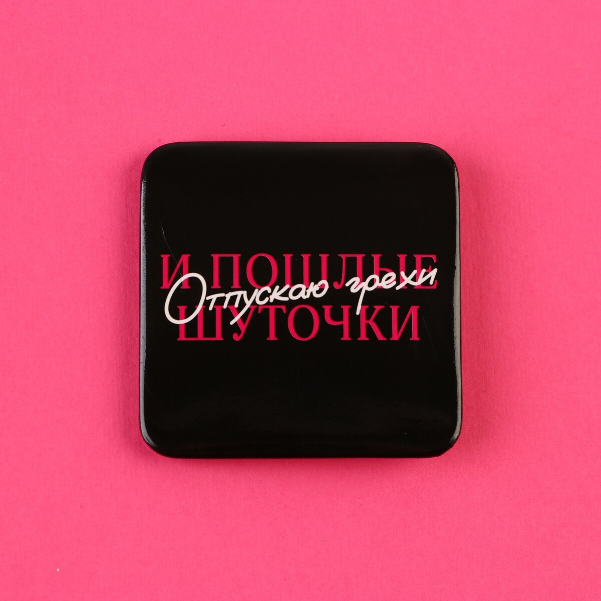 

Значок закатной, Микс