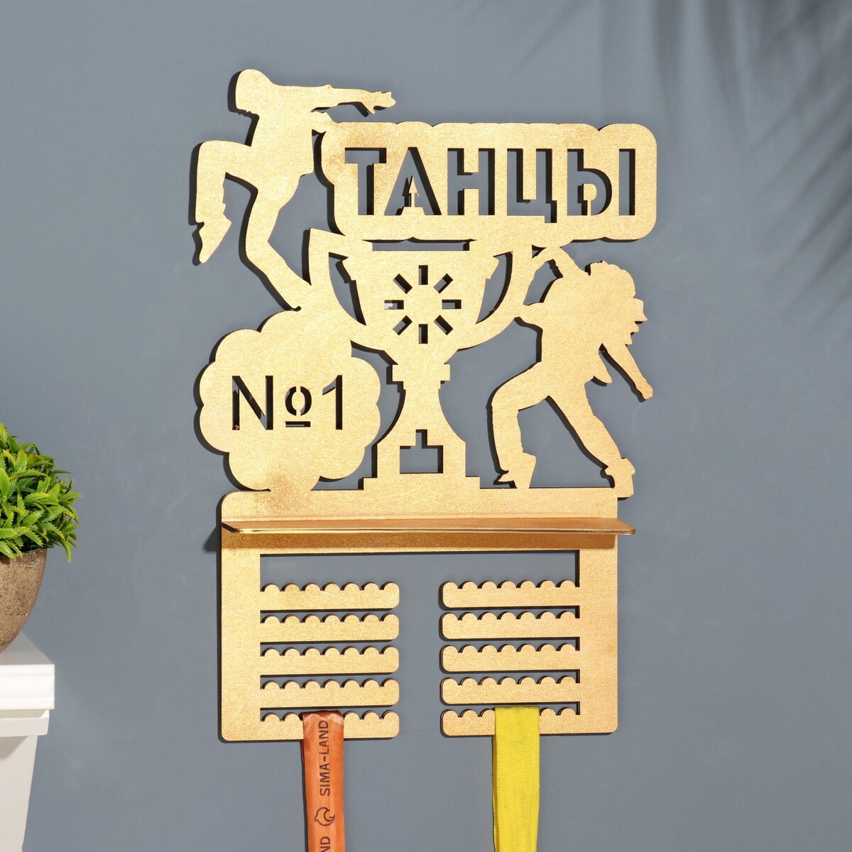 

Медальница с полкой, Бежевый