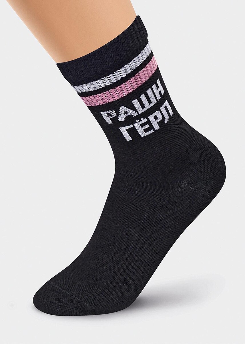 

Носки, Черный