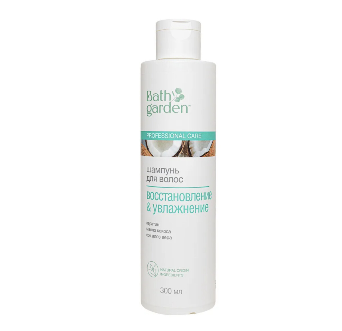 Bath garden шампунь для волос восстановление & увлажнение, 300мл шампунь для волос гладкость и увлажнение
