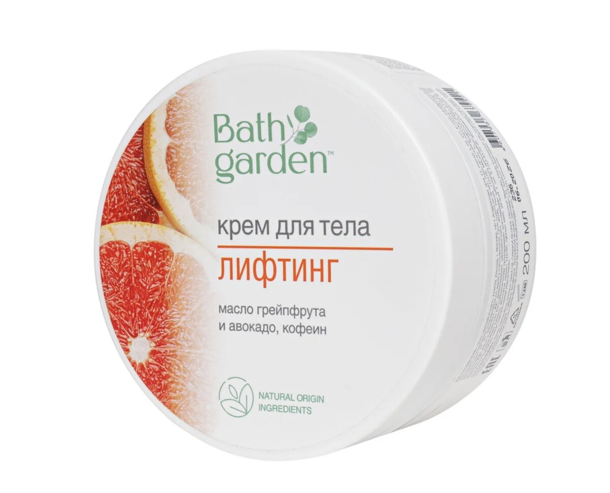 Bath garden крем для тела лифтинг, 200мл крем флюид для тела superfood авокадо и