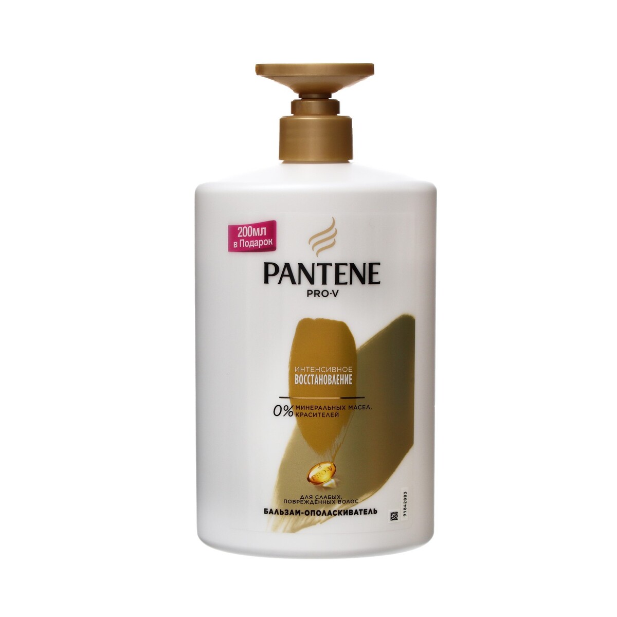 Бальзам-ополаскиватель pantene интенсивное восcтановление 900мл