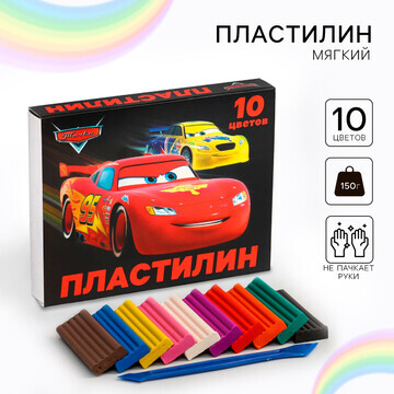 Пластилин 10цв 150г тачки