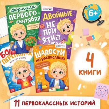 Набор книг БУКВА-ЛЕНД