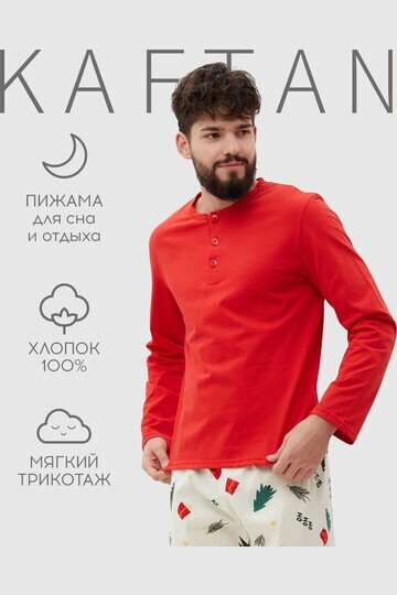 Пижама KAFTAN