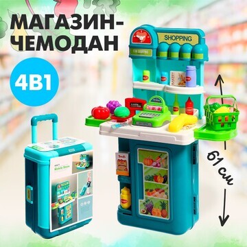 Игровой набор No brand