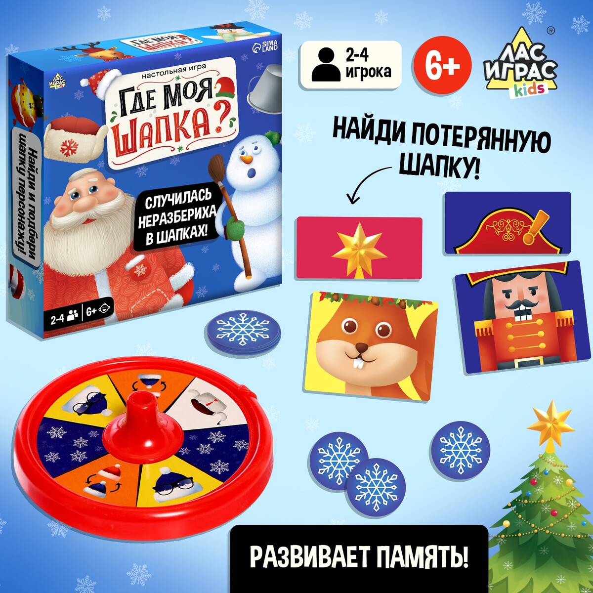 Настольная игра настольная игра lavka games виконты западного королевства взк001