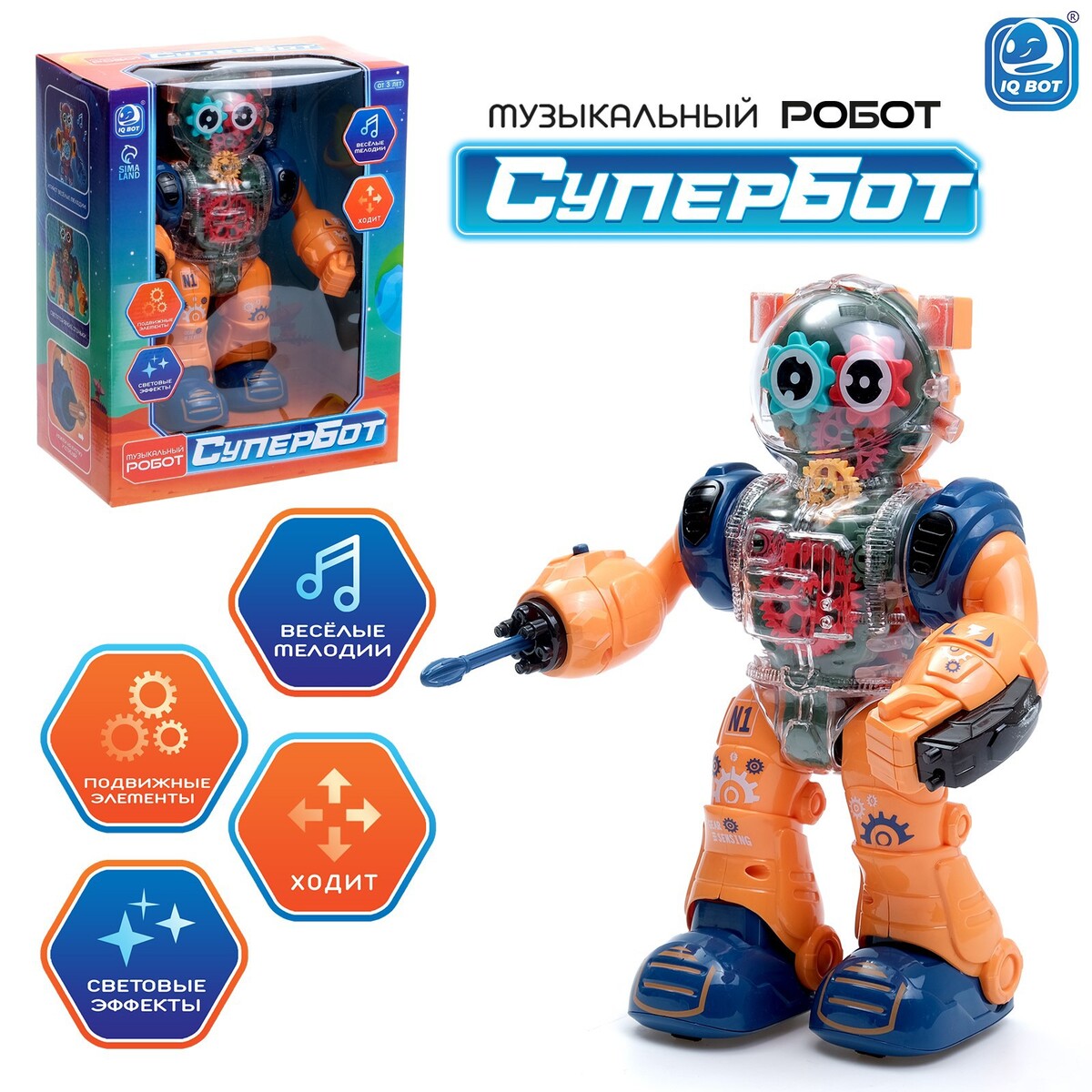 Робот интерактивная игрушка танцующий робот robot bot pioneer оранжевый