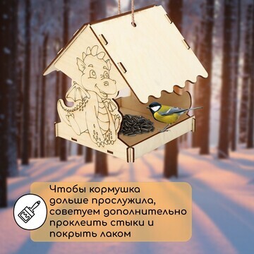 Кормушка из дерева своими руками