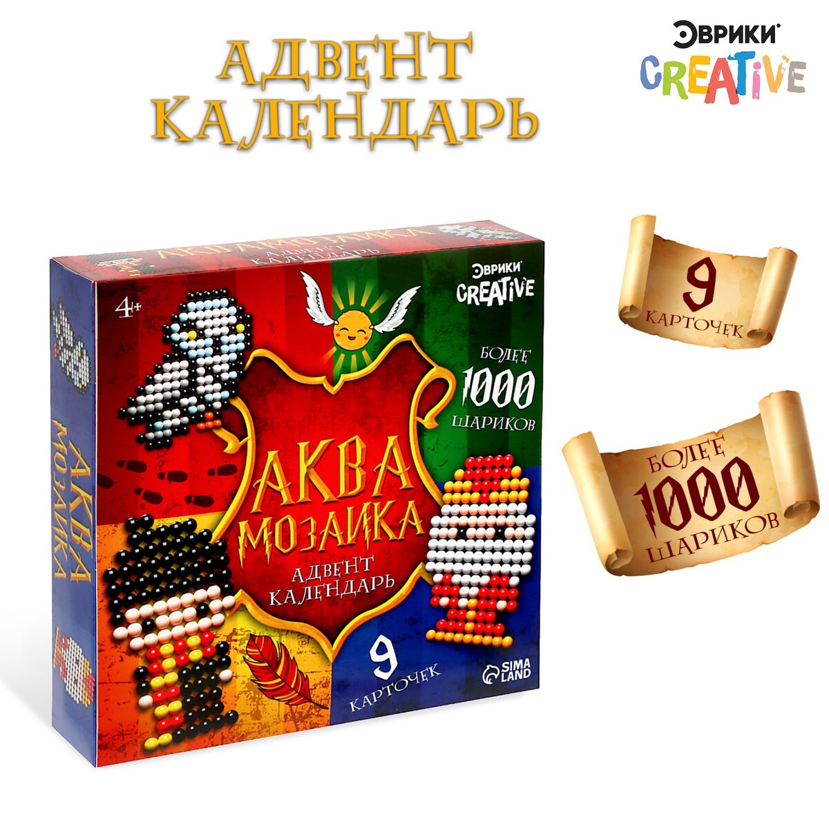 

Адвент-календарь