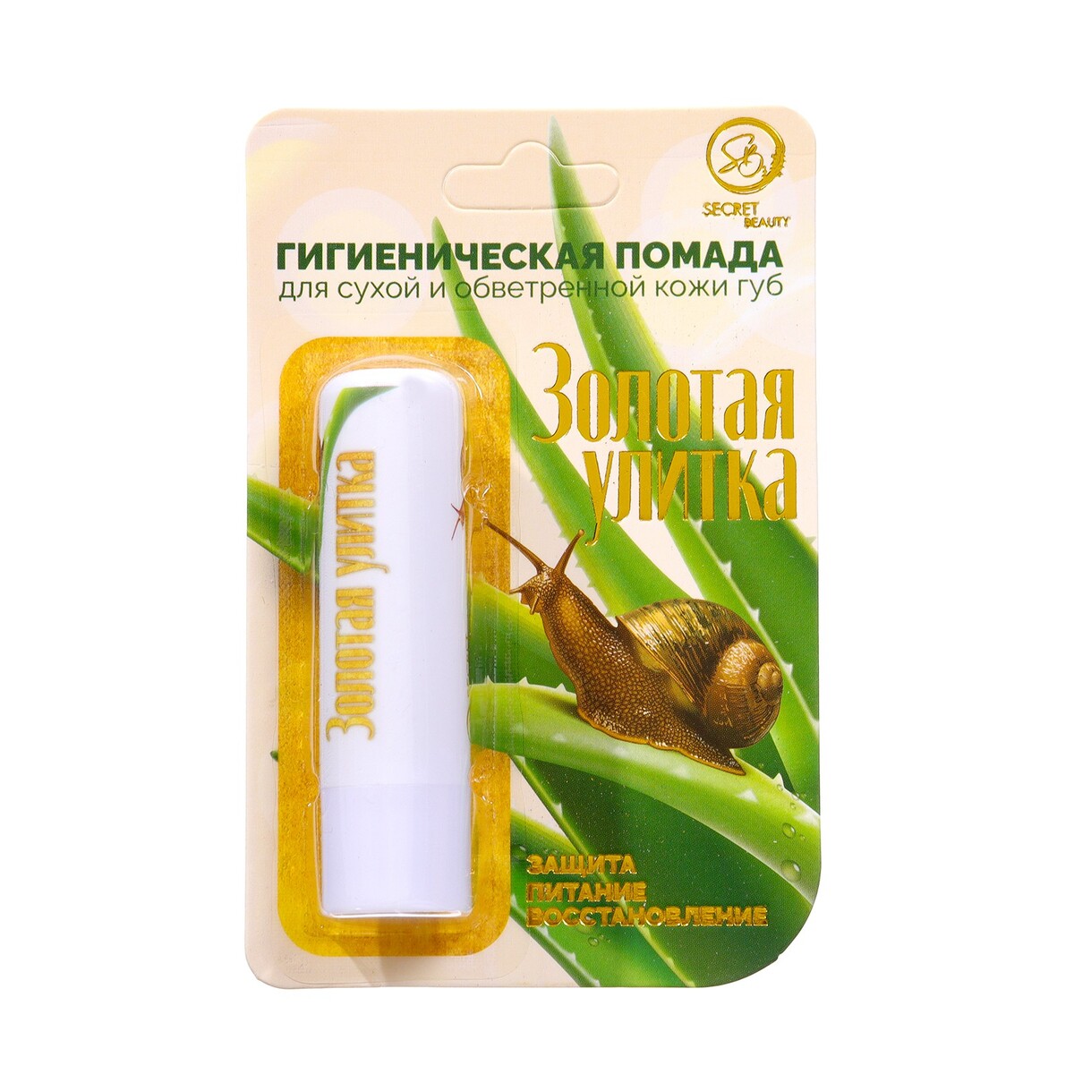 

Губная помада гигиеническая с экстрактом золотой улитки