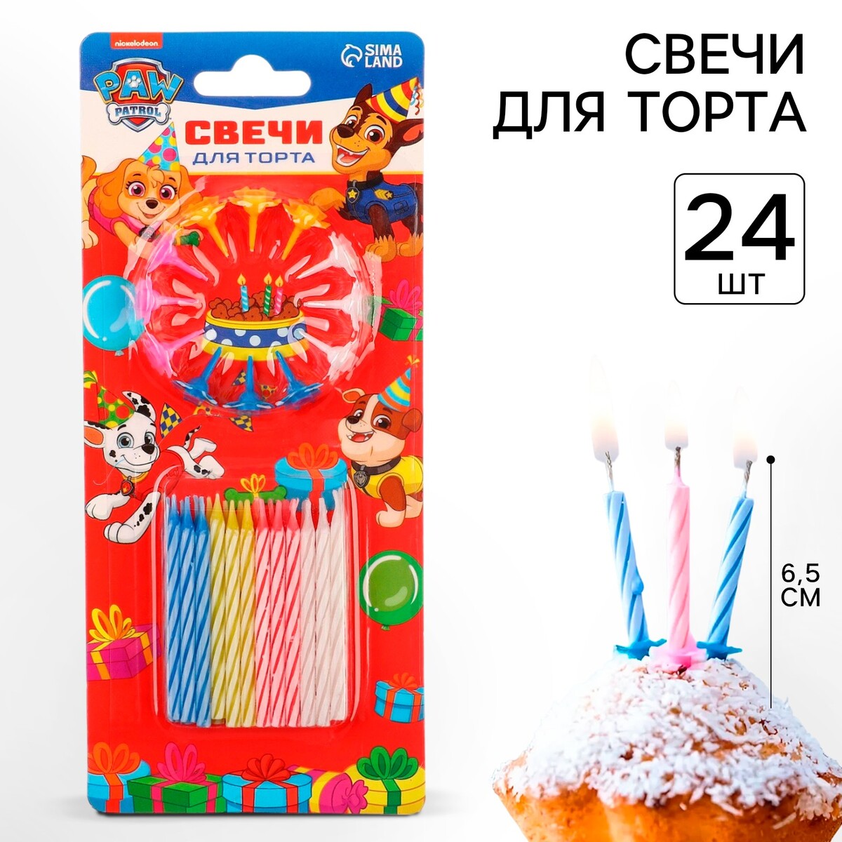 

Свечи для торта, 24 шт., щенячий патруль, Красный;разноцветный