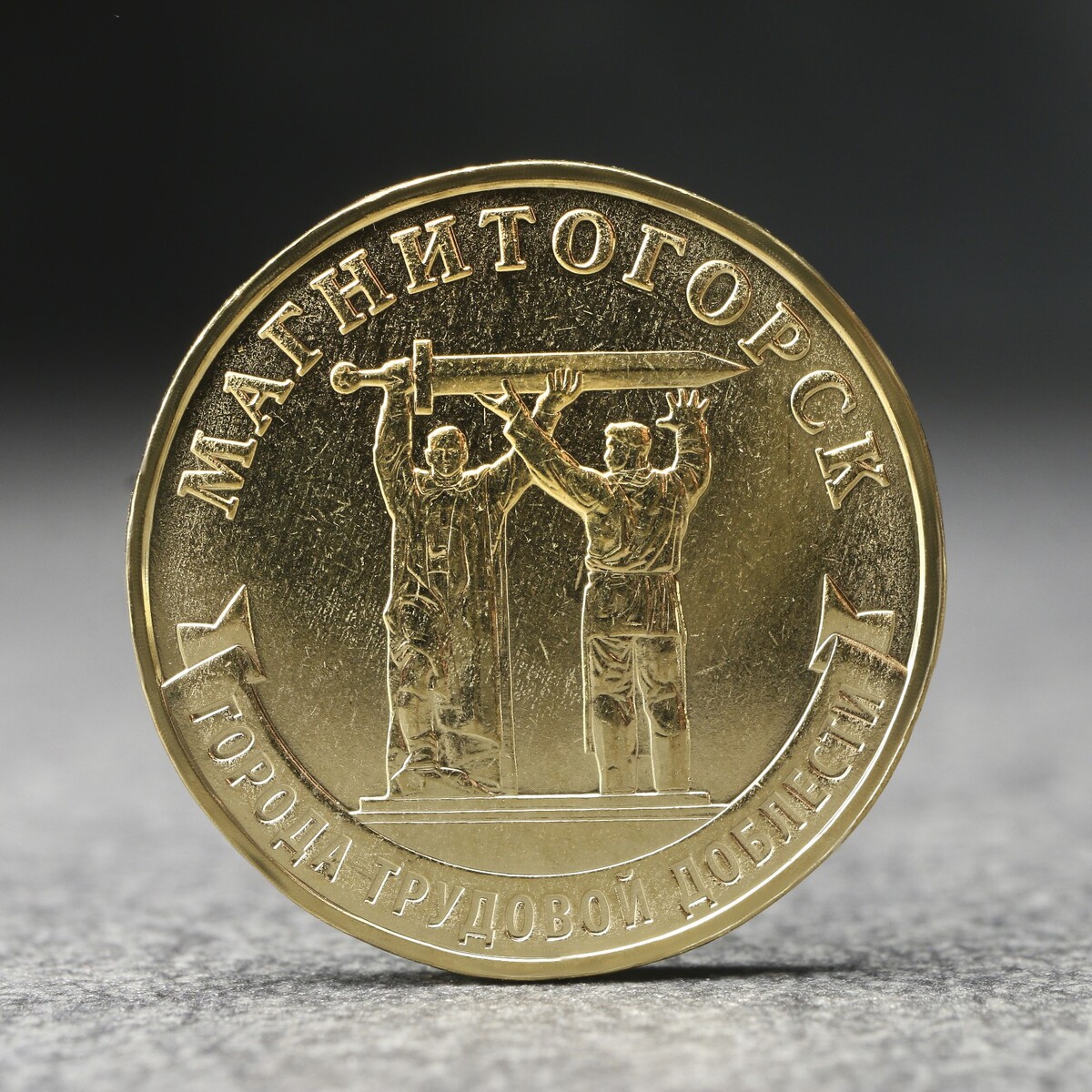 

Монета