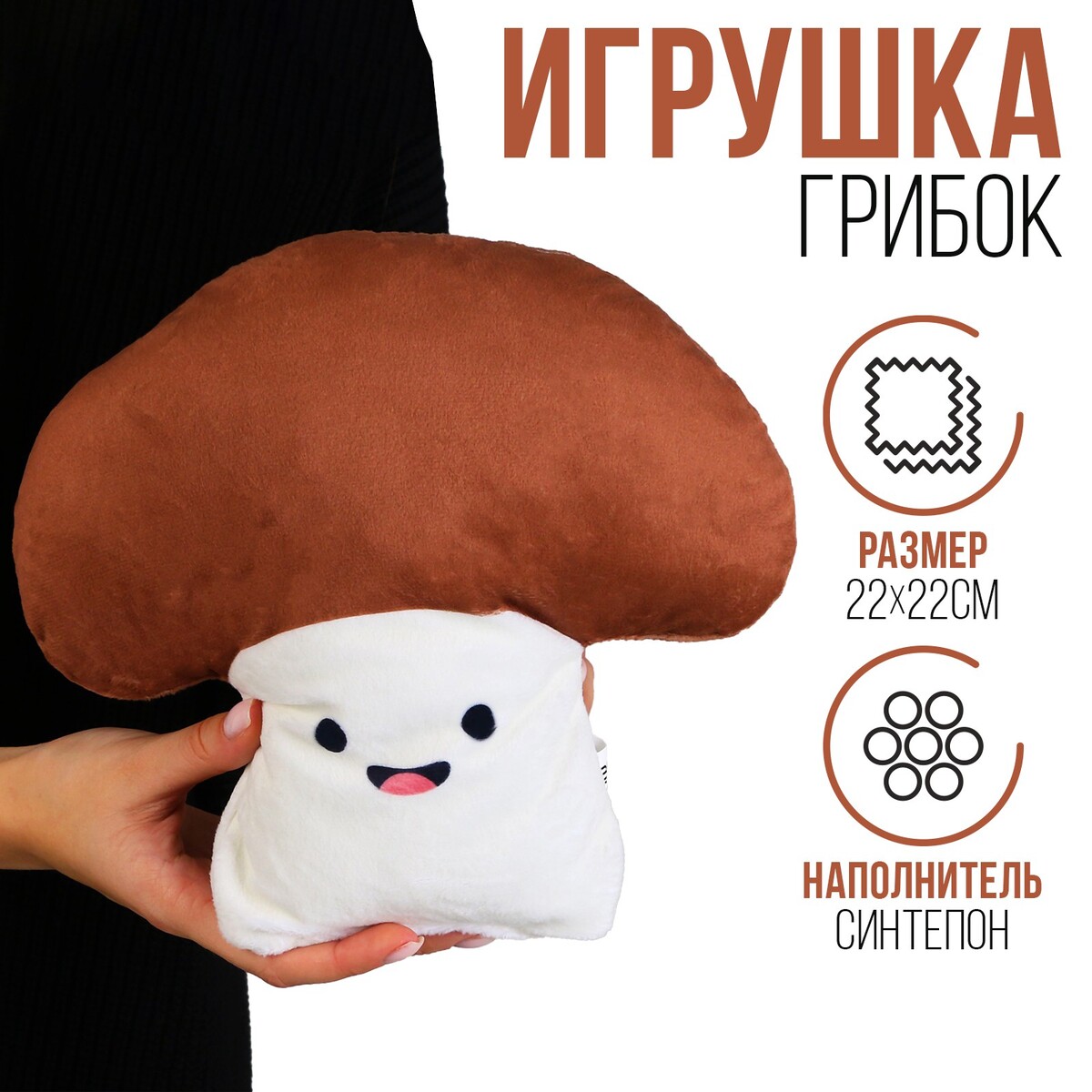 

Игрушка, Белый;коричневый