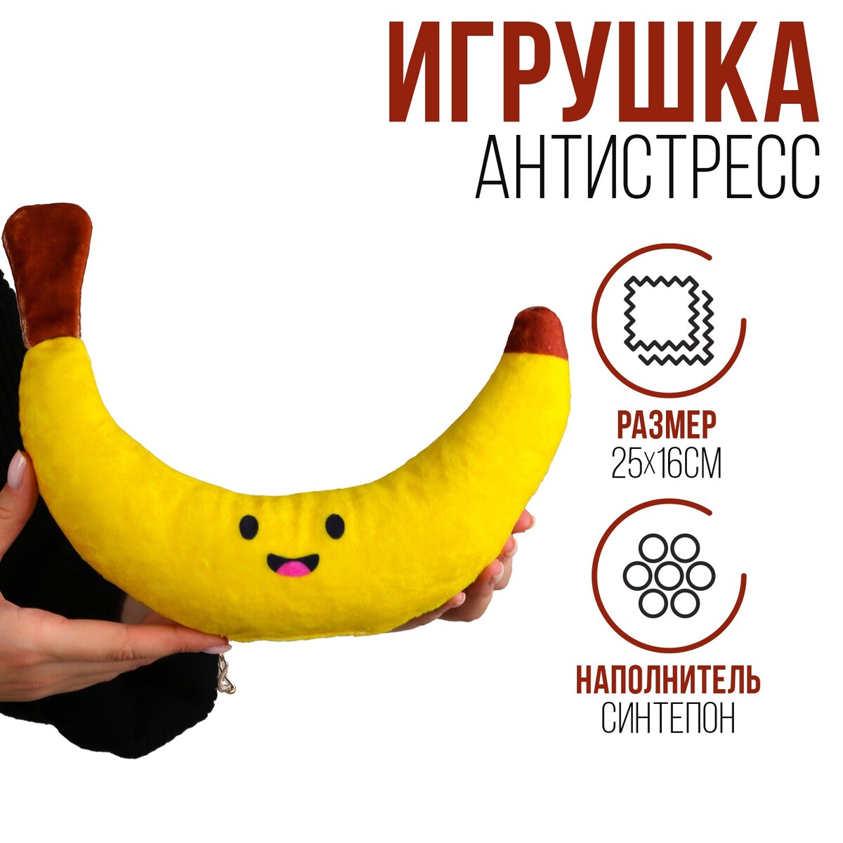 Игрушка mni mnu