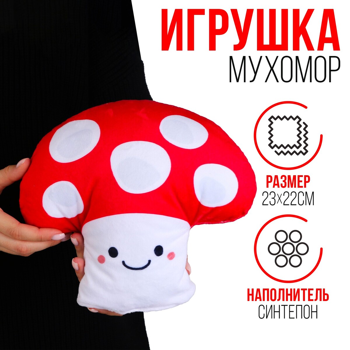 Игрушка mni mnu